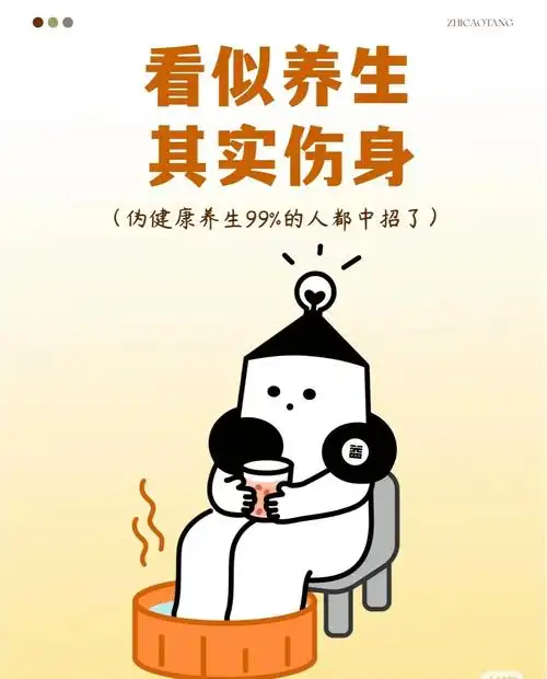 用科学之光照亮营养迷雾：别让“伪科普”偷走你的健康判断力