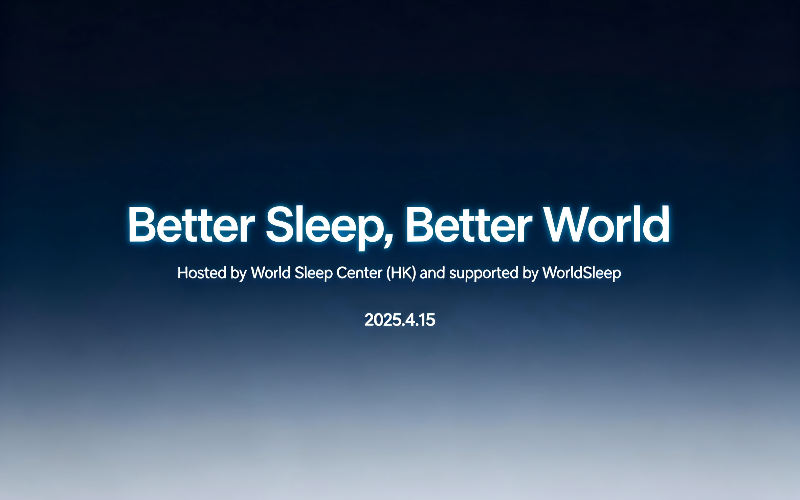 "Better Sleep, Better World" Online Symposium Held in China
